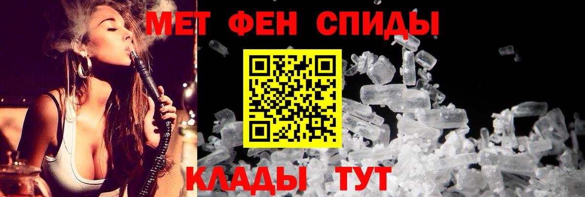 Амфетамин  Вход с VPN  Amphetamine  АМФ VHQ  Ачхой-Мартан 