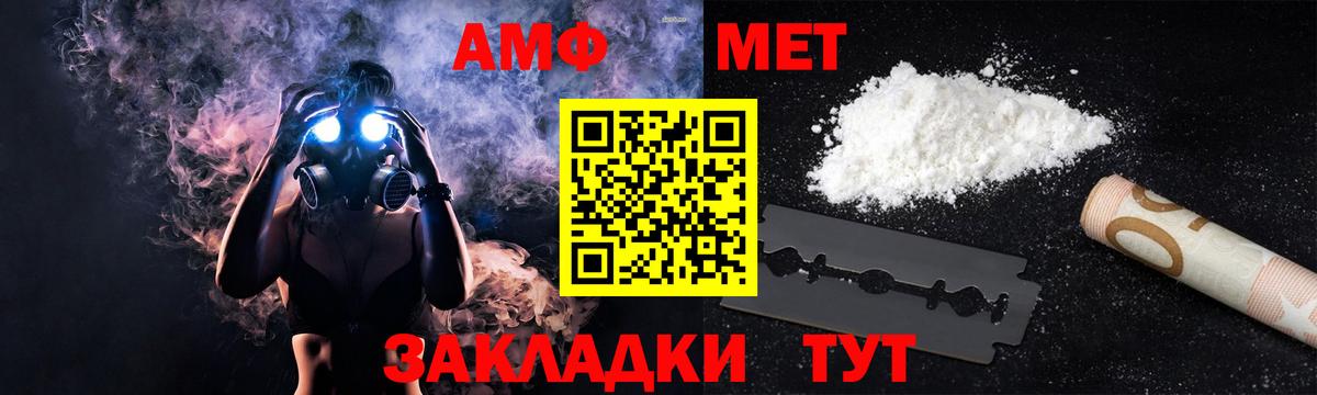 Amphetamine 97% Ачхой-Мартан