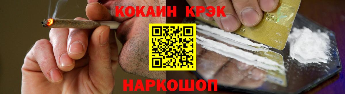 Cocaine Перу  COCAIN  Ачхой-Мартан  Вход с VPN 
