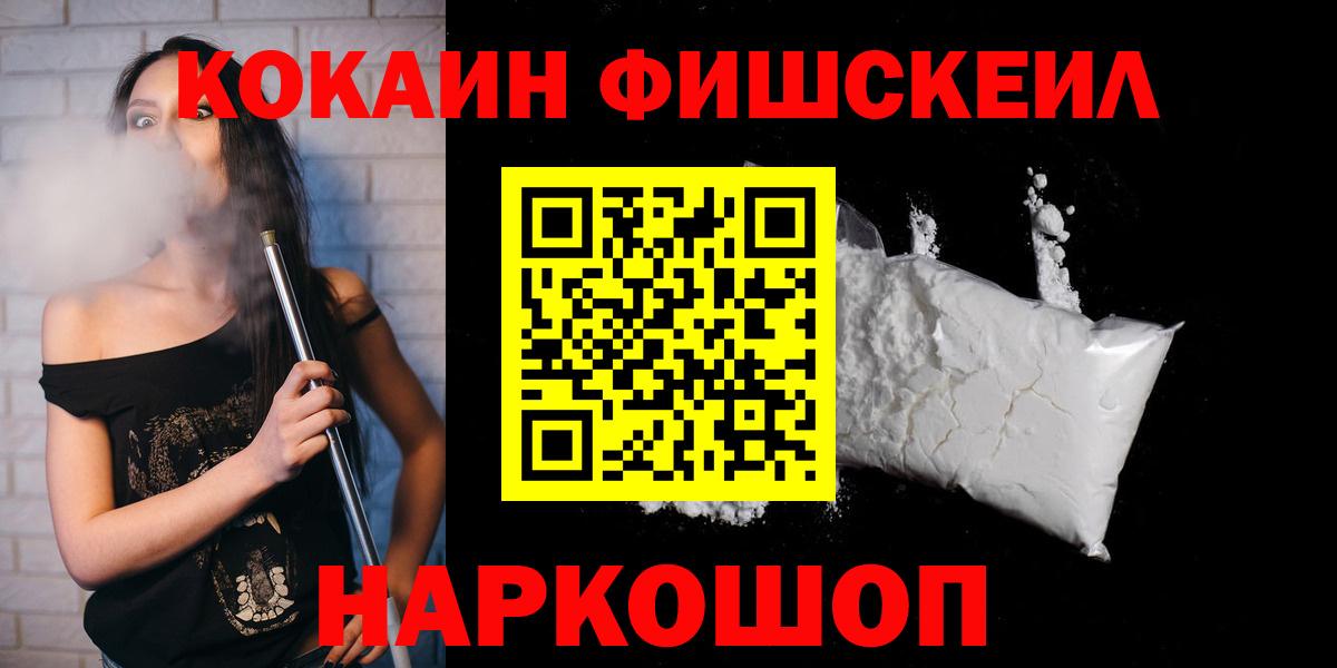 КОКАИН Колумбийский Ачхой-Мартан
