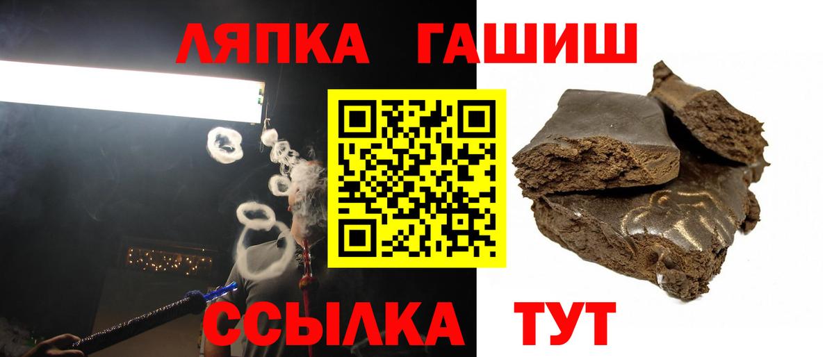 ГАШ AMNESIA HAZE  Вход с VPN  Ачхой-Мартан  ГАШ ice o lator 