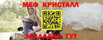 круглые Бийск