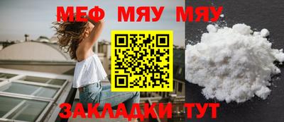 молекула духа Берёзовский