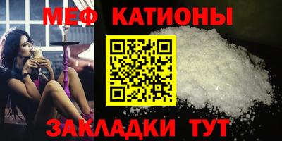 круглые Бийск
