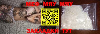 молекула духа Берёзовский