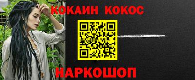 круглые Бийск