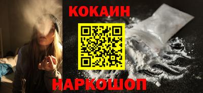 меф Беслан