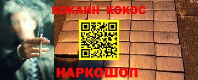 круглые Бийск