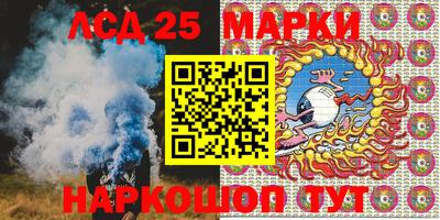 молекула духа Берёзовский
