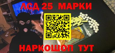 круглые Бийск