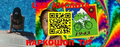 круглые Бийск