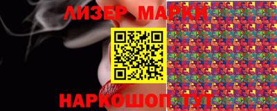 круглые Бийск