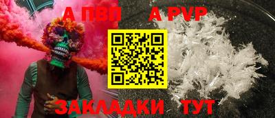 молекула духа Берёзовский