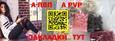 круглые Бийск
