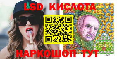 меф Беслан