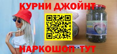 круглые Бийск