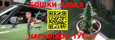 круглые Бийск