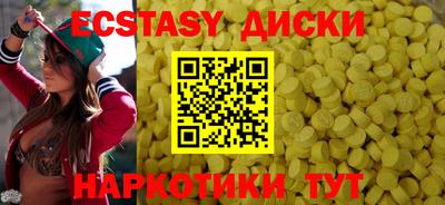 меф Беслан