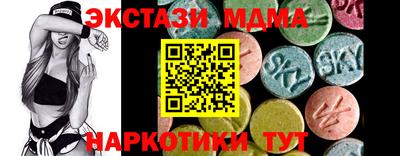 меф Беслан