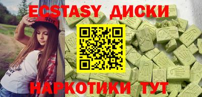 круглые Бийск