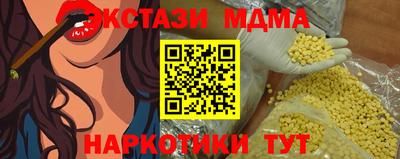 молекула духа Берёзовский