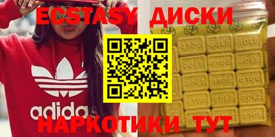 круглые Бийск