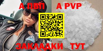 круглые Бийск
