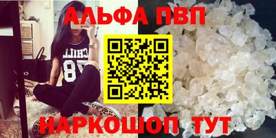 молекула духа Берёзовский