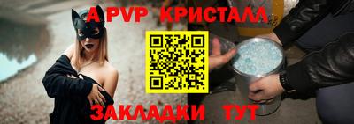 молекула духа Берёзовский