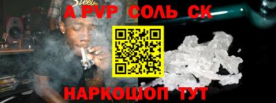 меф Беслан