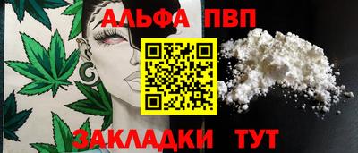 молекула духа Берёзовский