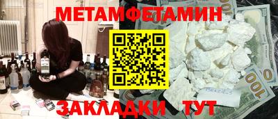 молекула духа Берёзовский