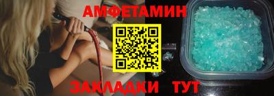 круглые Бийск