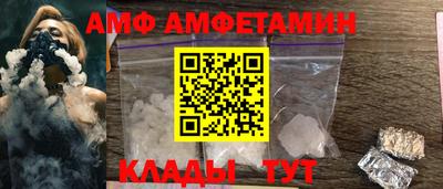 меф Беслан