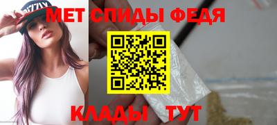 молекула духа Берёзовский
