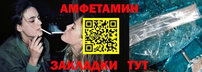 меф Беслан