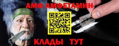 молекула духа Берёзовский