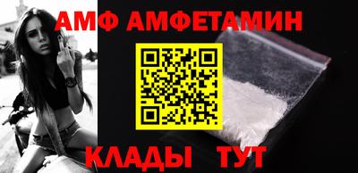 молекула духа Берёзовский