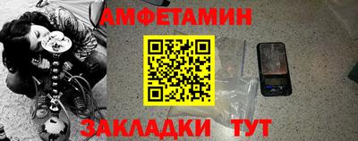 круглые Бийск