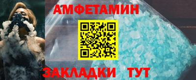 молекула духа Берёзовский