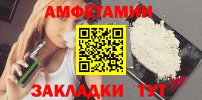 круглые Бийск