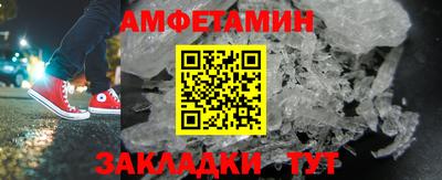 молекула духа Берёзовский