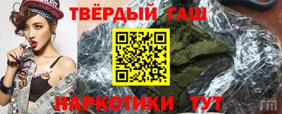 меф Беслан