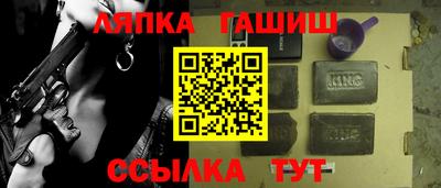 меф Беслан