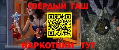 меф Беслан