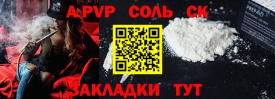 меф Беслан
