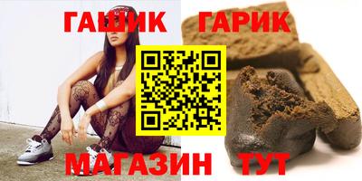 меф Беслан