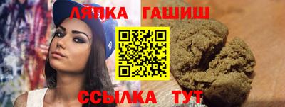 круглые Бийск