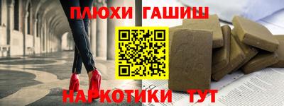 молекула духа Берёзовский
