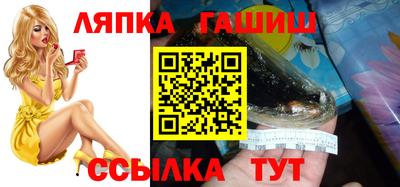 круглые Бийск